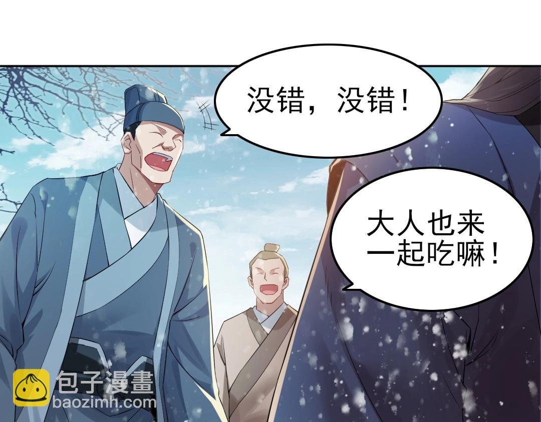 第14话 告状