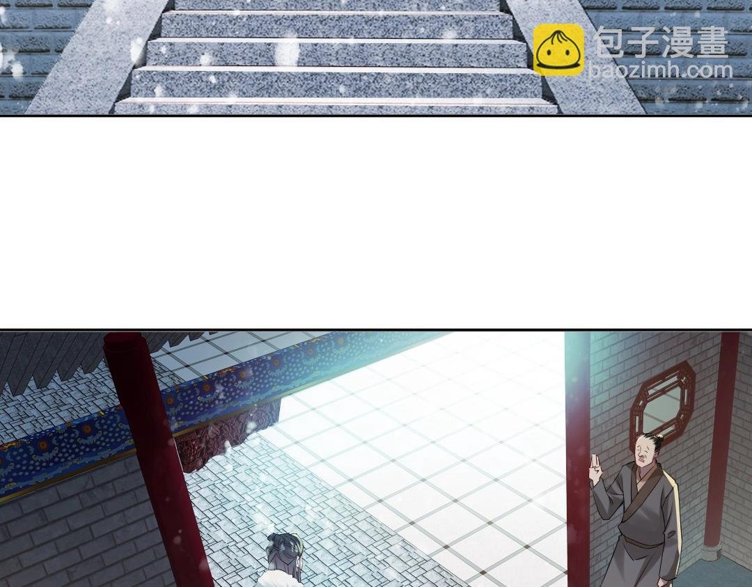 第14话 告状