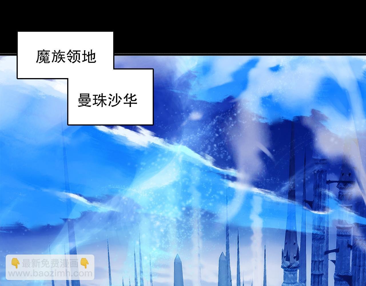 第140话 暗潮涌动，危机四伏