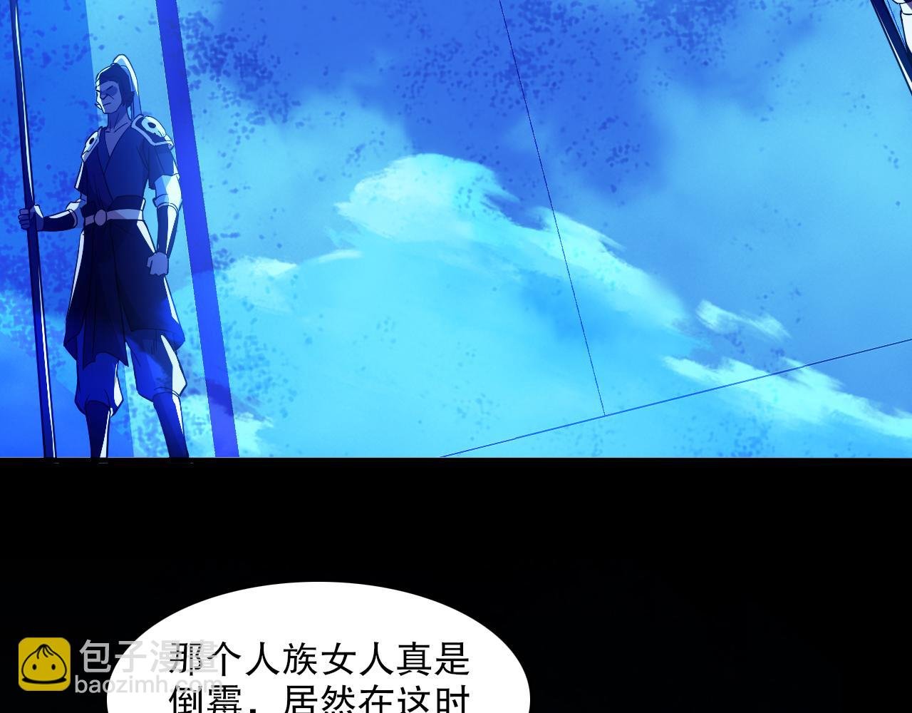 第140话 暗潮涌动，危机四伏