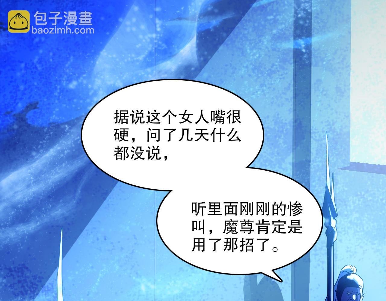 第140话 暗潮涌动，危机四伏