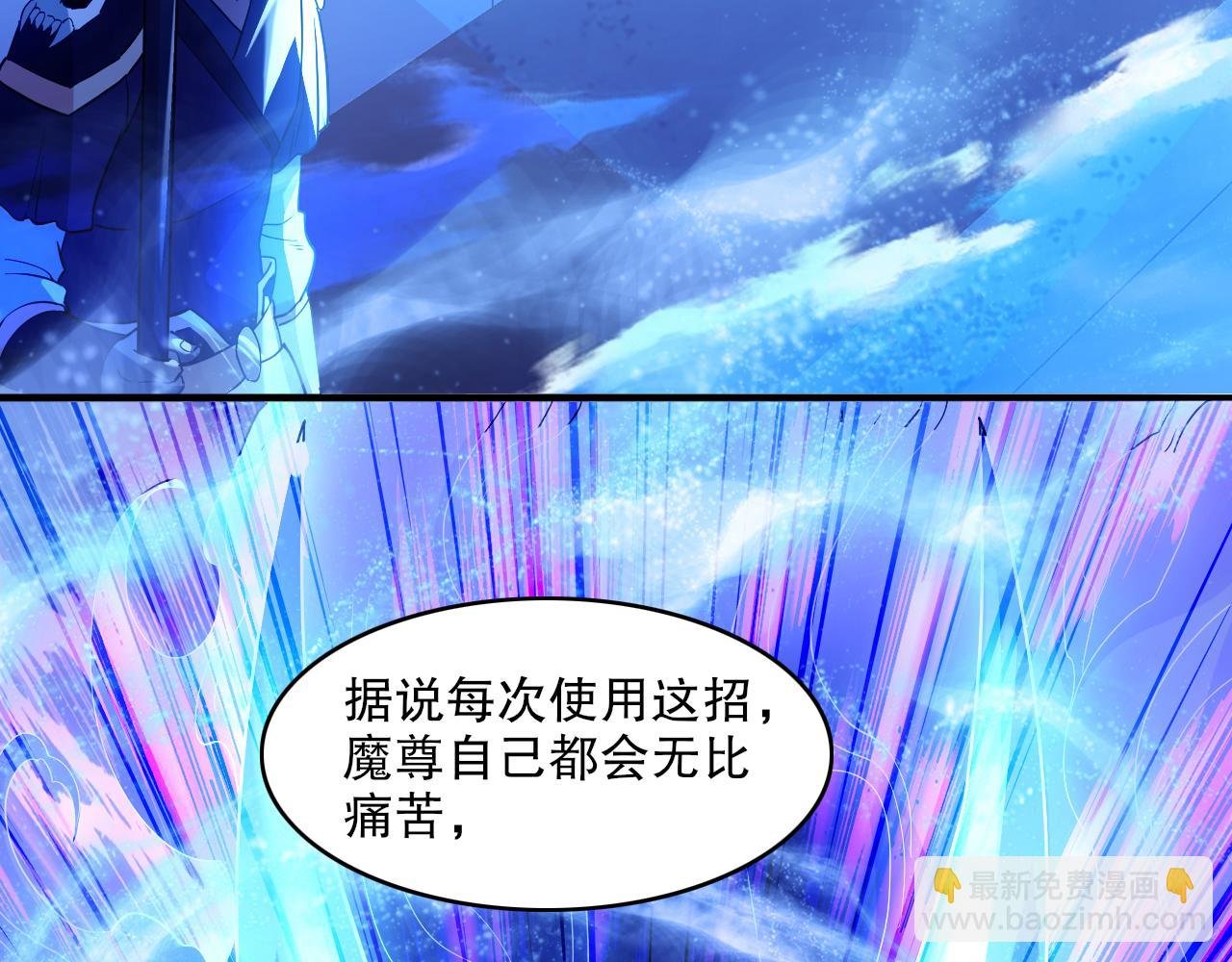 第140话 暗潮涌动，危机四伏