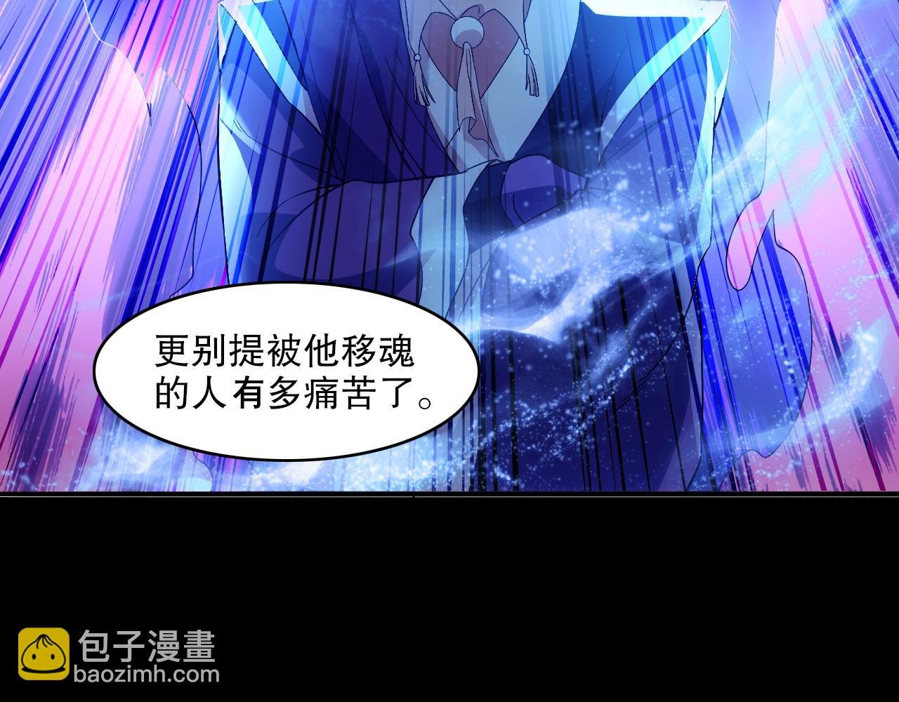 第140话 暗潮涌动，危机四伏
