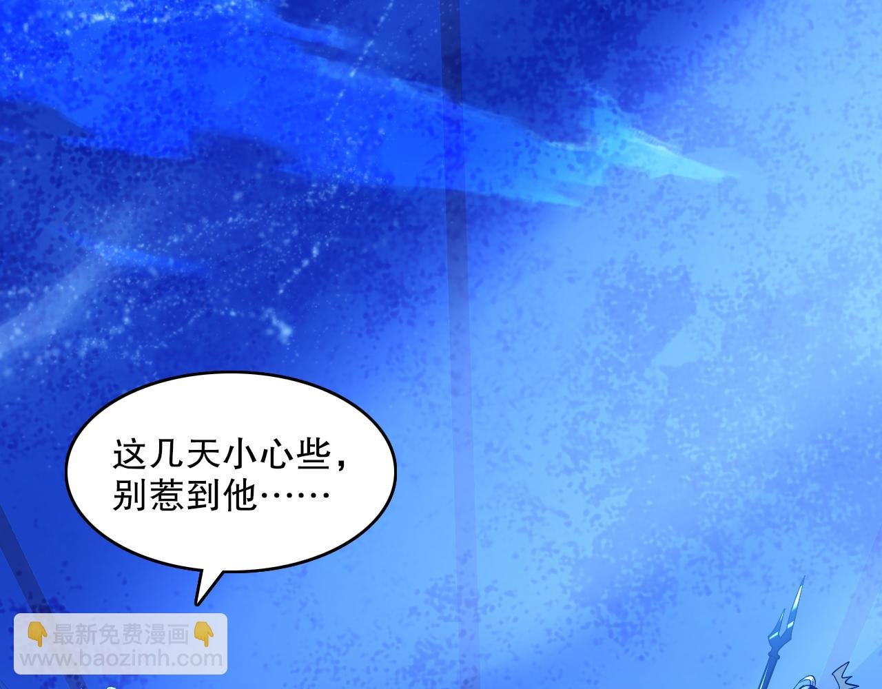 第140话 暗潮涌动，危机四伏