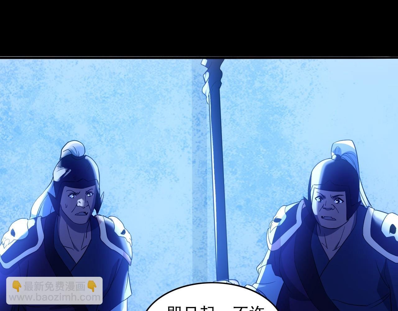 第140话 暗潮涌动，危机四伏