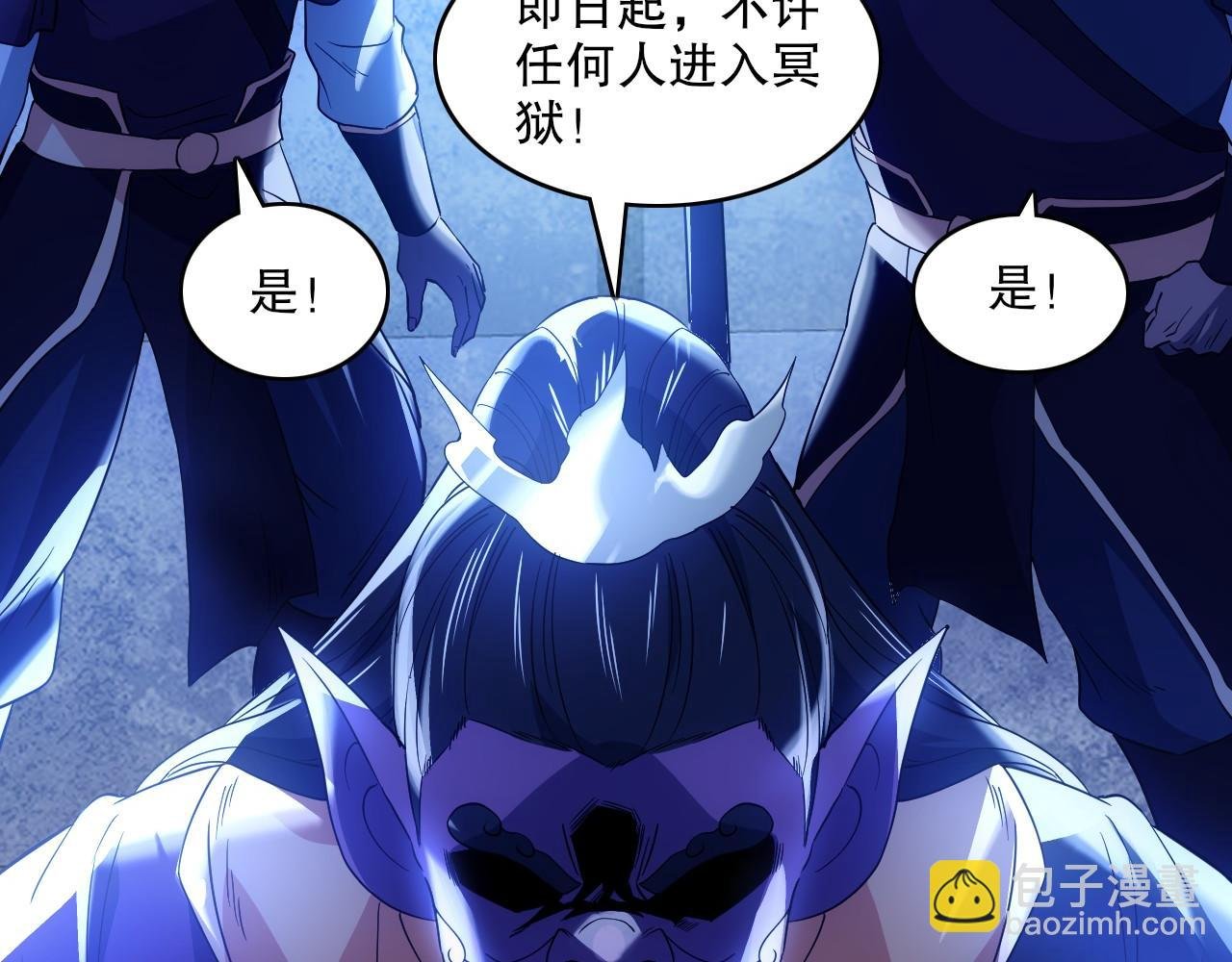 第140话 暗潮涌动，危机四伏