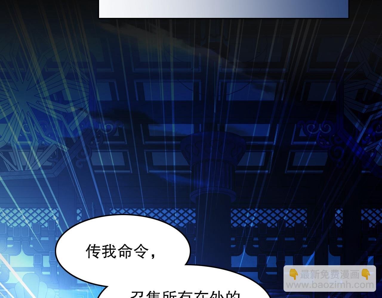 第140话 暗潮涌动，危机四伏