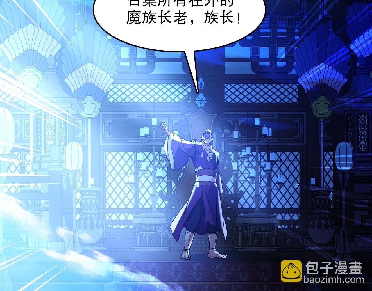 第140话 暗潮涌动，危机四伏
