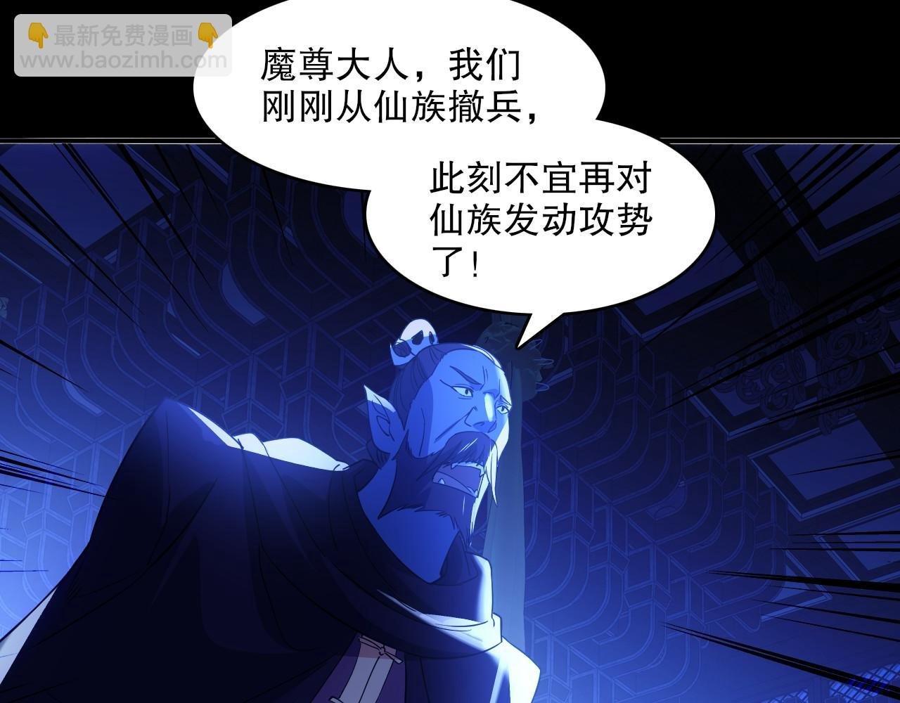 第140话 暗潮涌动，危机四伏