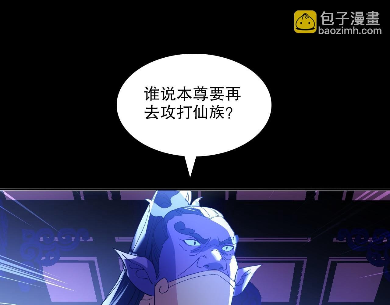 第140话 暗潮涌动，危机四伏