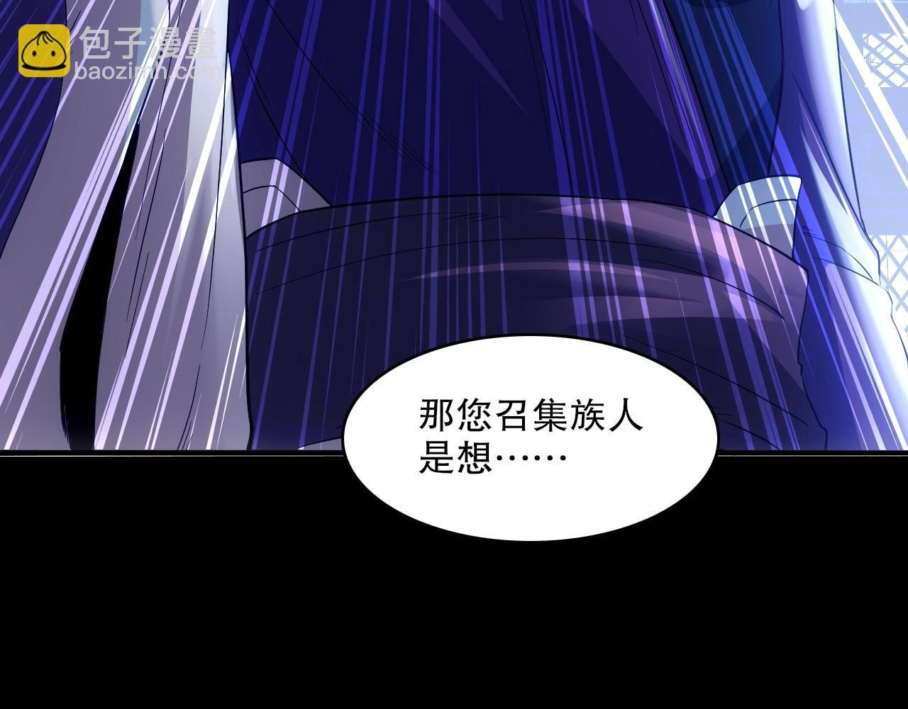第140话 暗潮涌动，危机四伏