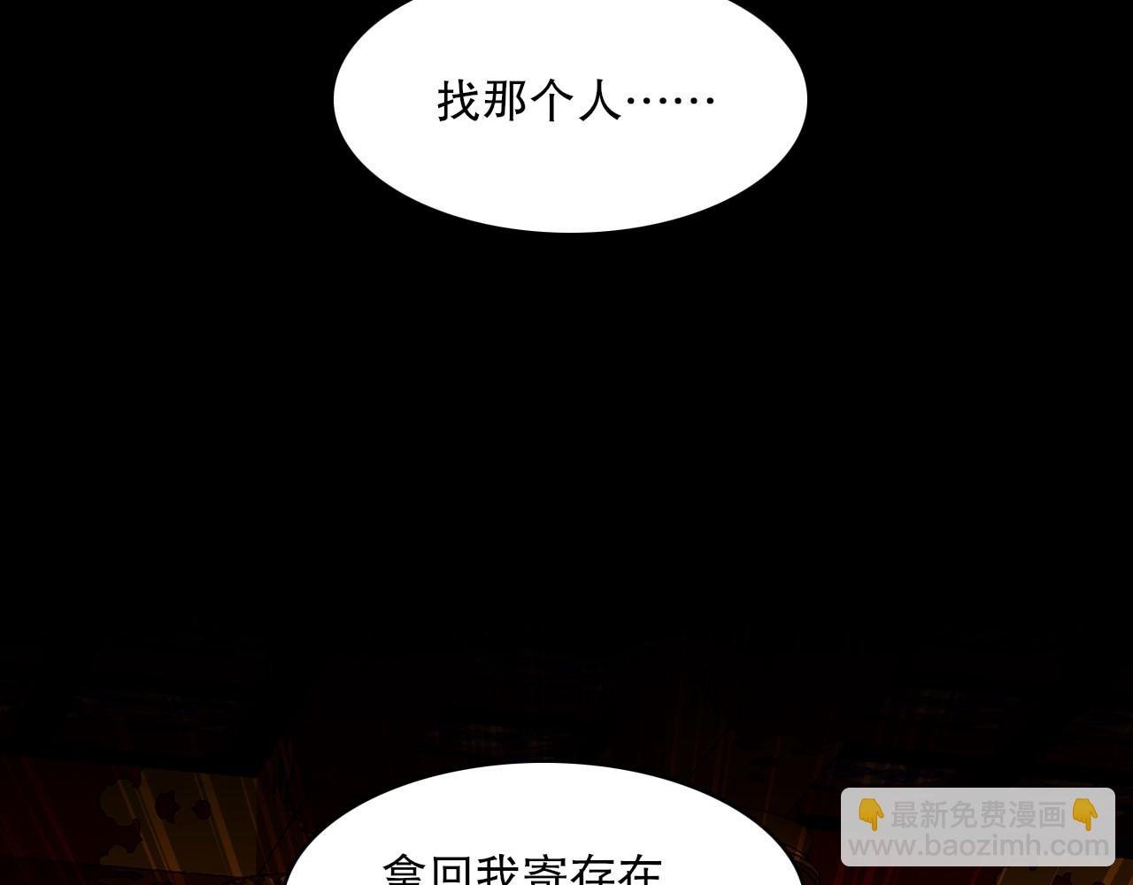 第140话 暗潮涌动，危机四伏