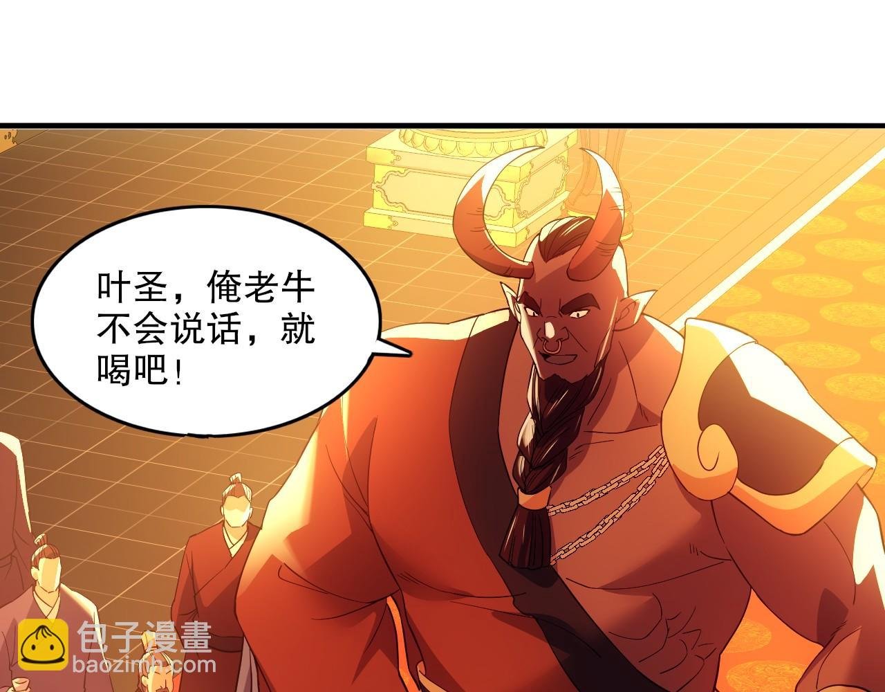 第140话 暗潮涌动，危机四伏