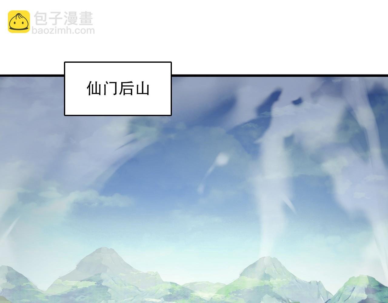 第141话 危机！这次必死无疑？