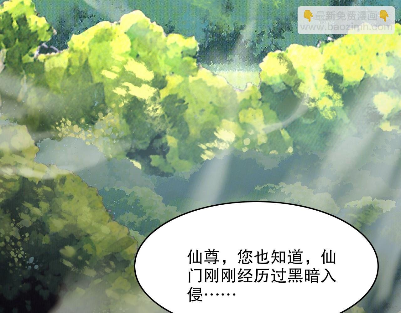 第141话 危机！这次必死无疑？