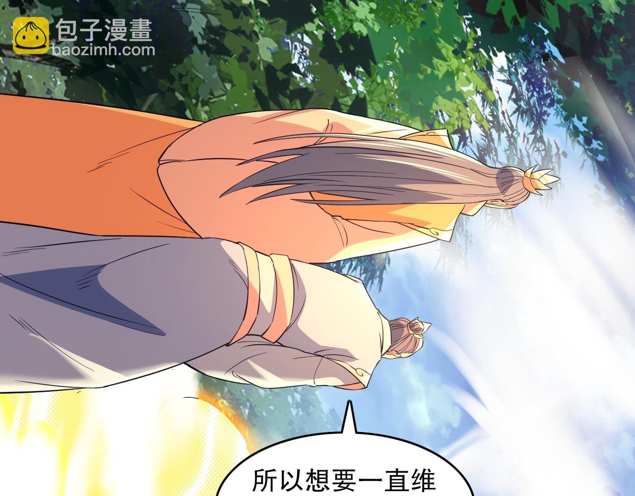 第141话 危机！这次必死无疑？