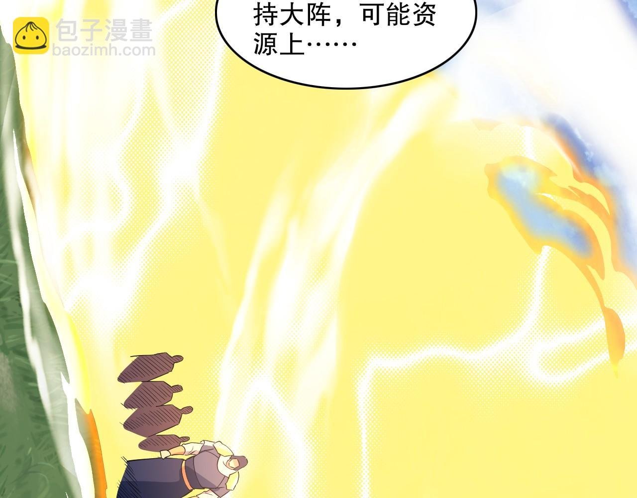 第141话 危机！这次必死无疑？