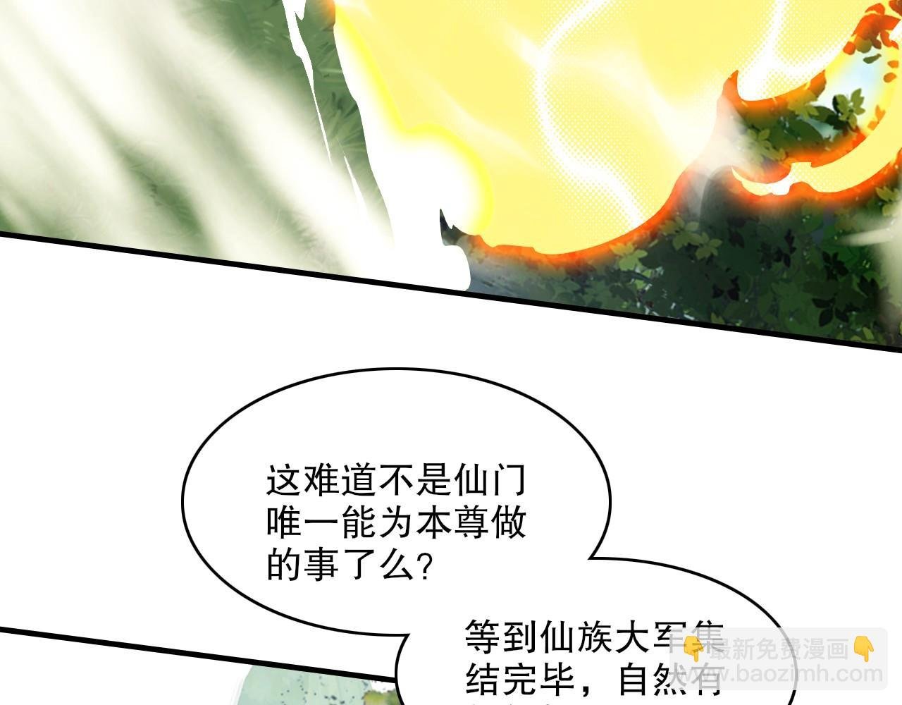 第141话 危机！这次必死无疑？