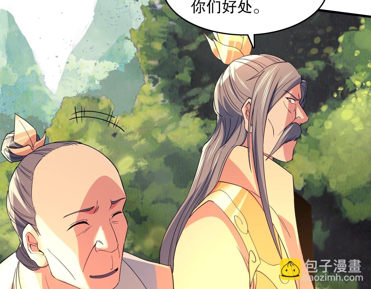 第141话 危机！这次必死无疑？