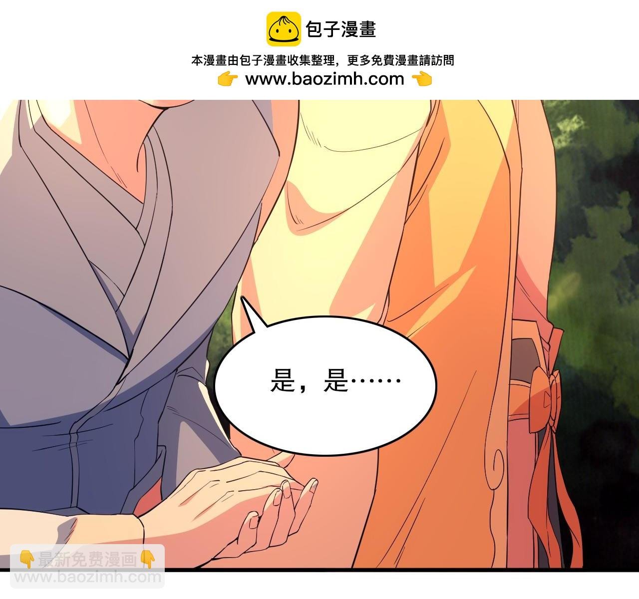 第141话 危机！这次必死无疑？