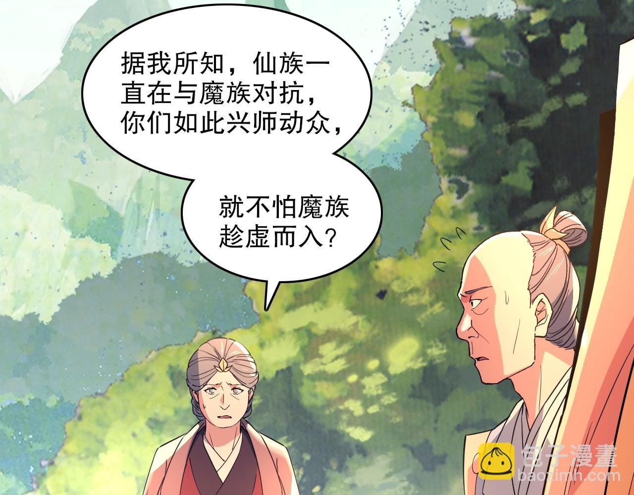 第141话 危机！这次必死无疑？