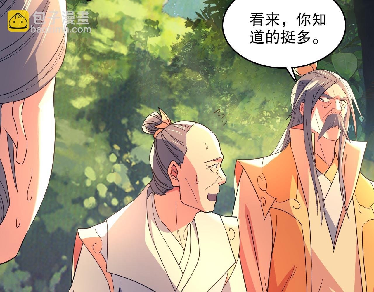 第141话 危机！这次必死无疑？