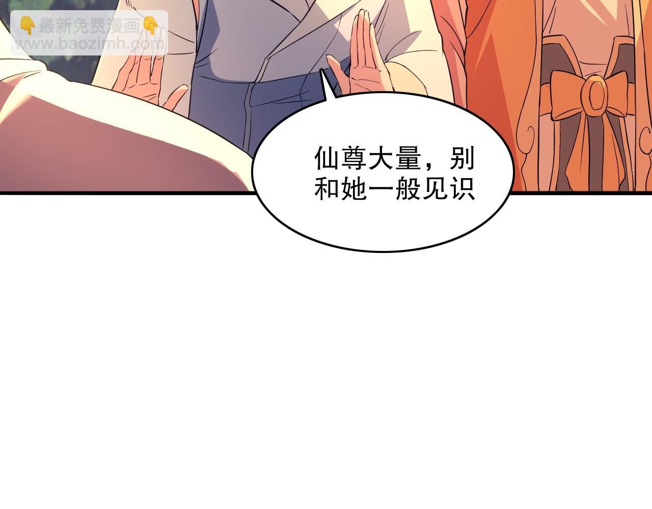 第141话 危机！这次必死无疑？