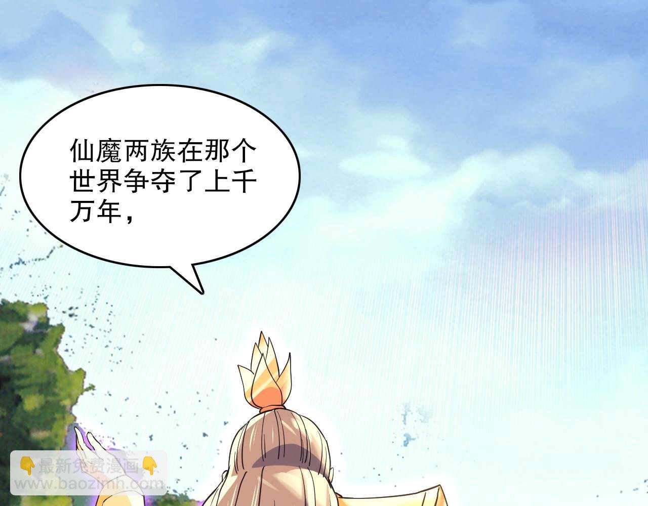 第141话 危机！这次必死无疑？