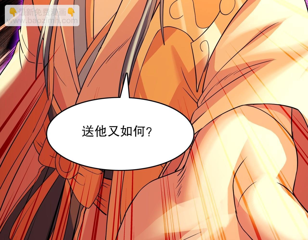 第141话 危机！这次必死无疑？