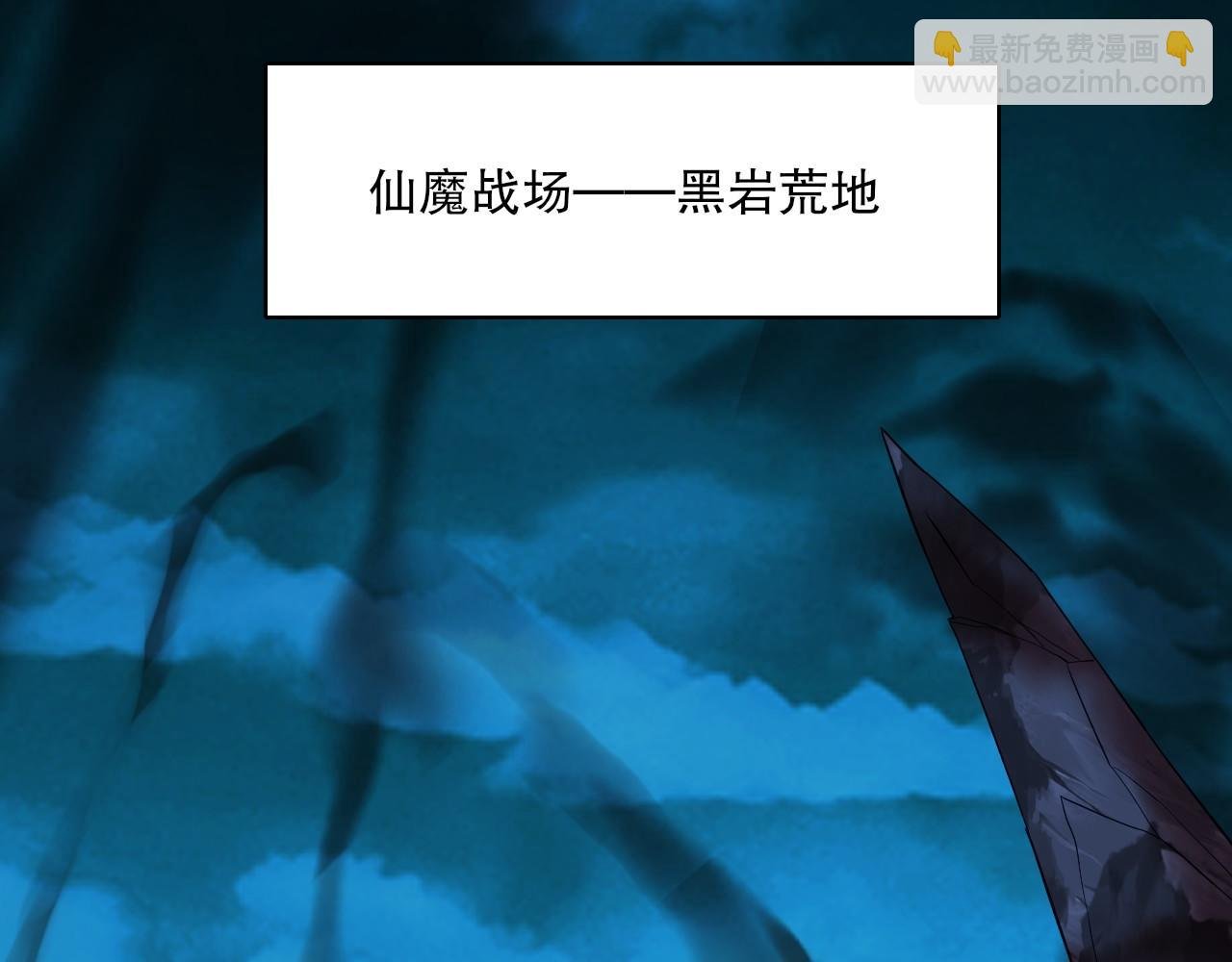第141话 危机！这次必死无疑？