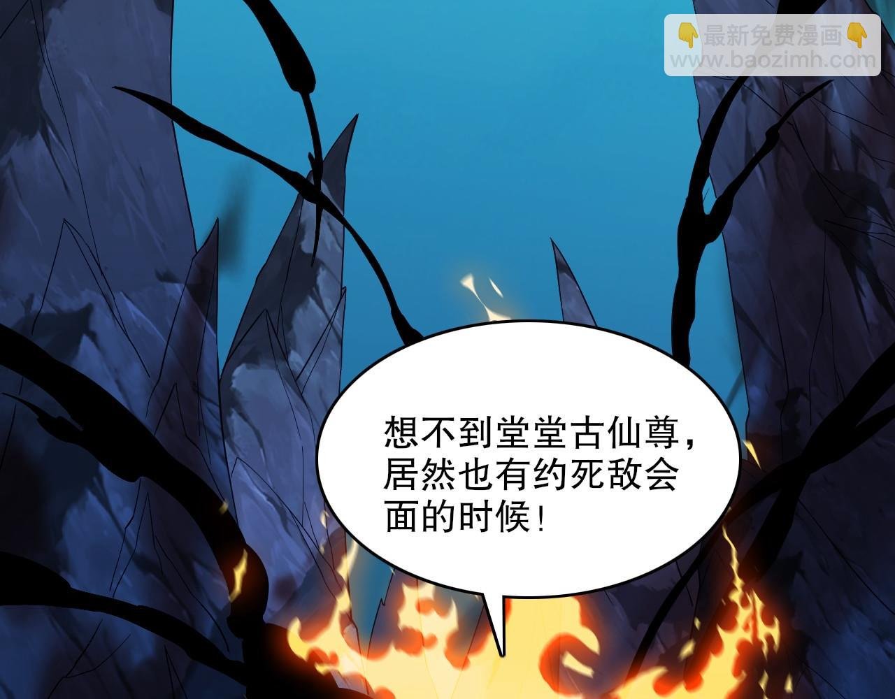 第141话 危机！这次必死无疑？