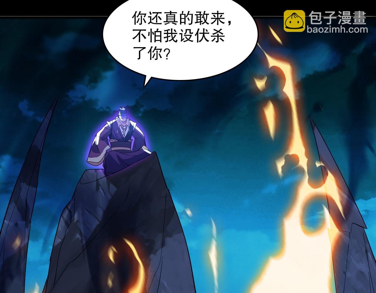 第141话 危机！这次必死无疑？