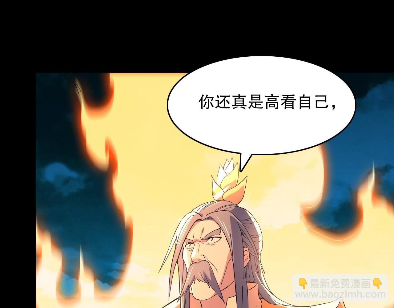 第141话 危机！这次必死无疑？