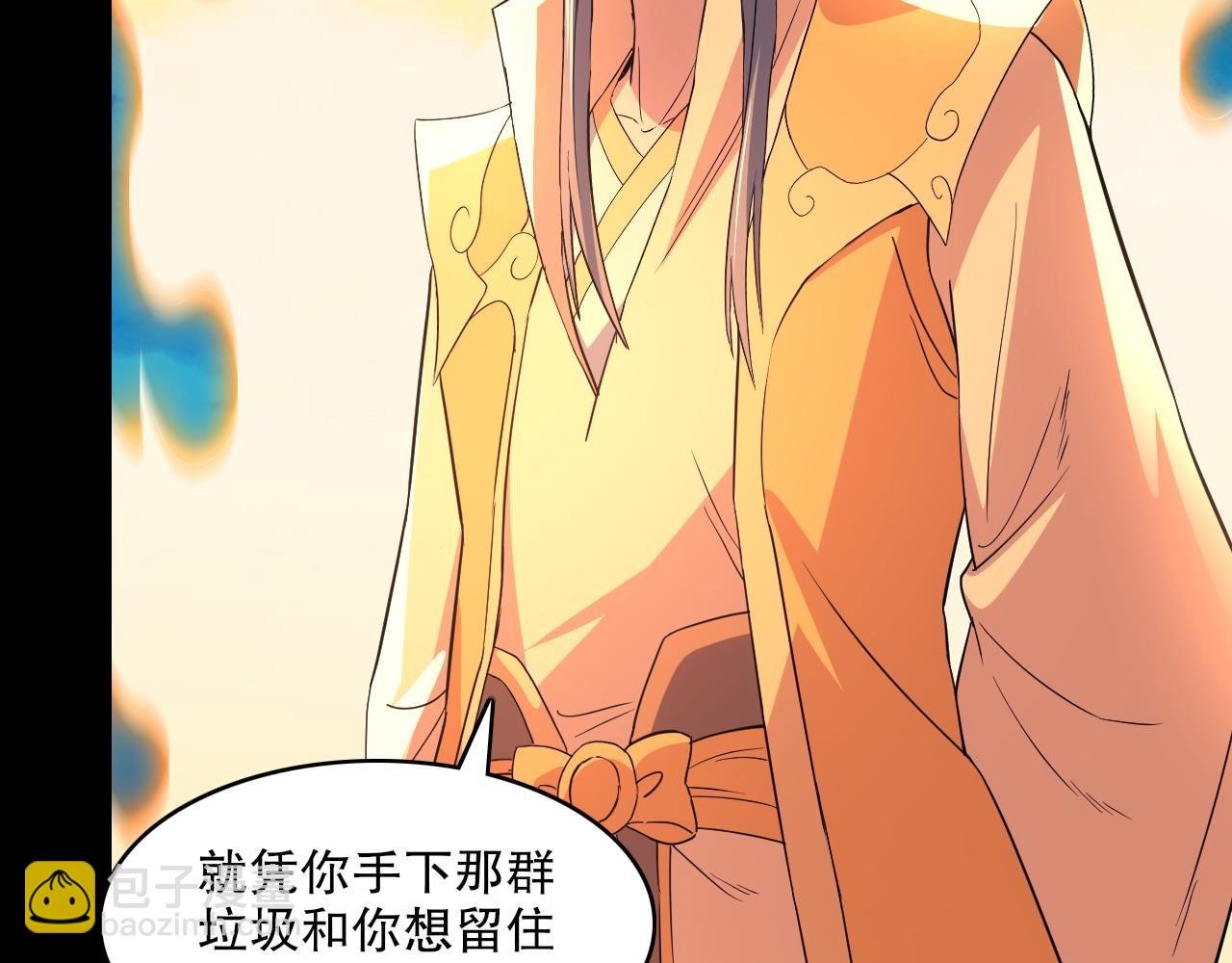 第141话 危机！这次必死无疑？