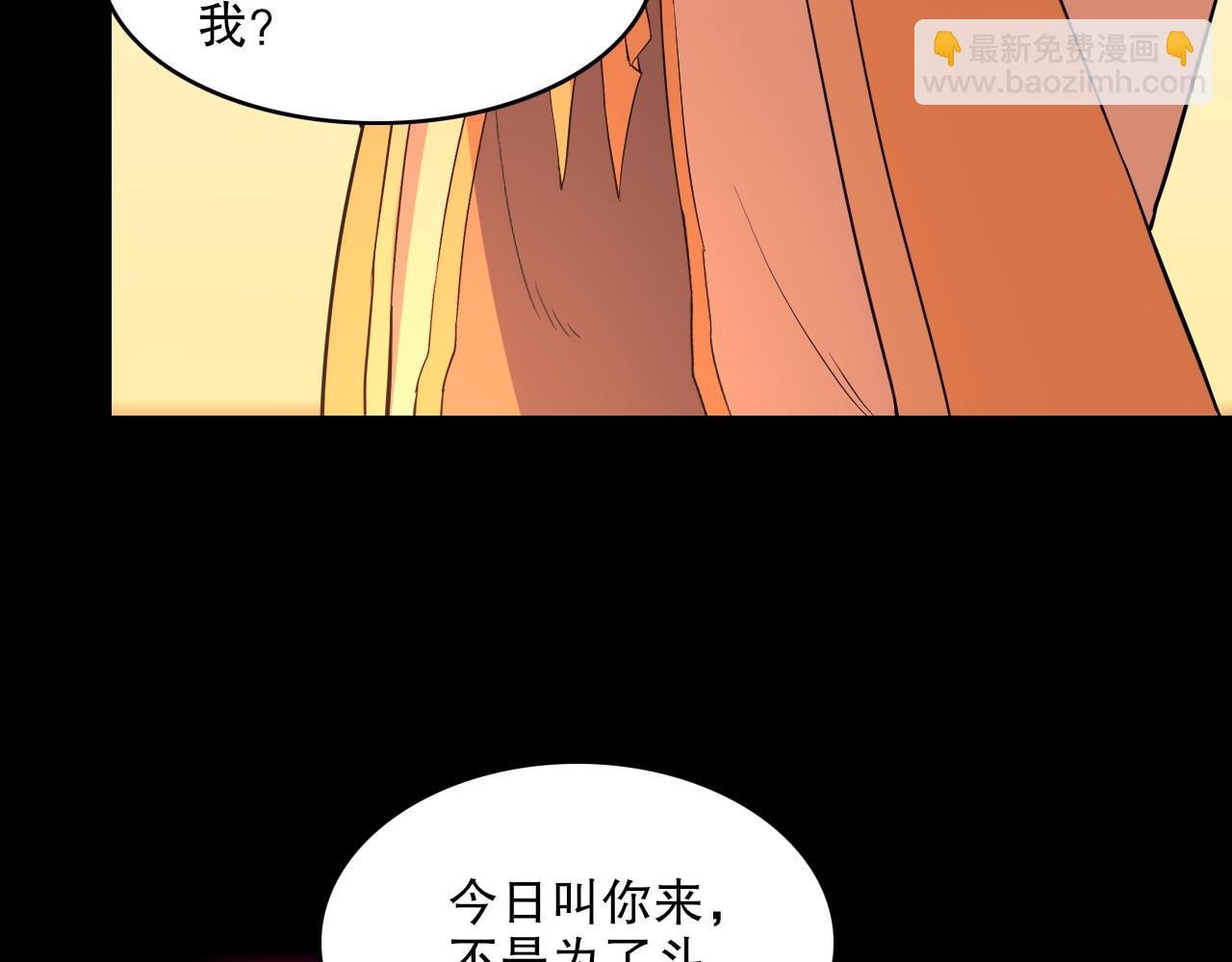 第141话 危机！这次必死无疑？