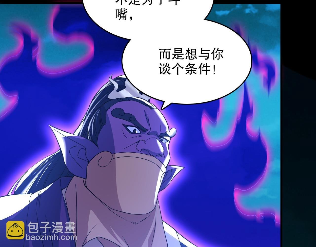 第141话 危机！这次必死无疑？