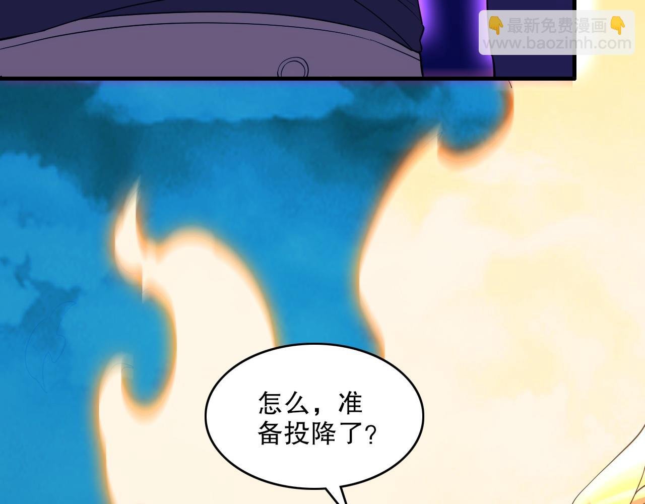 第141话 危机！这次必死无疑？
