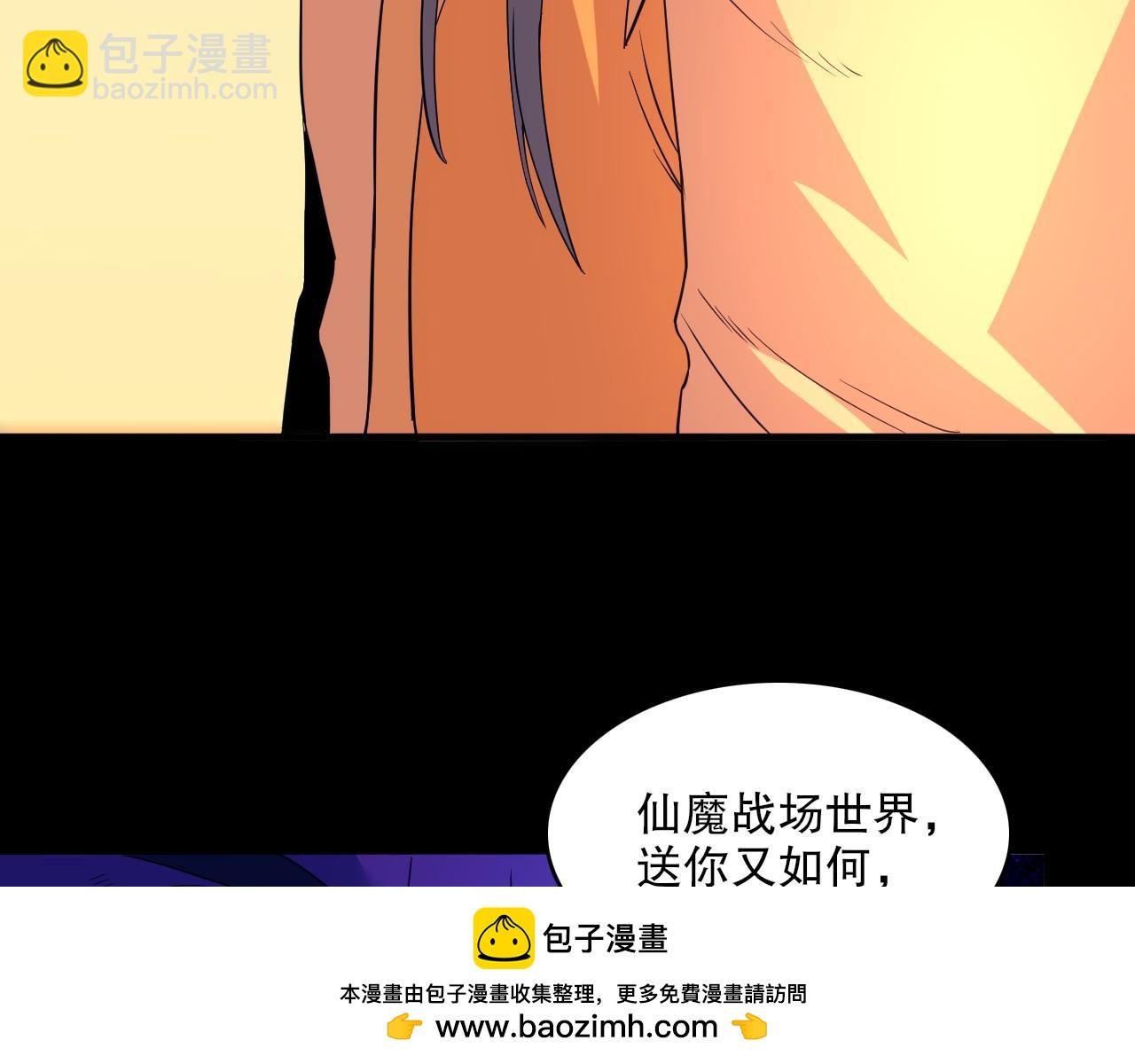 第141话 危机！这次必死无疑？