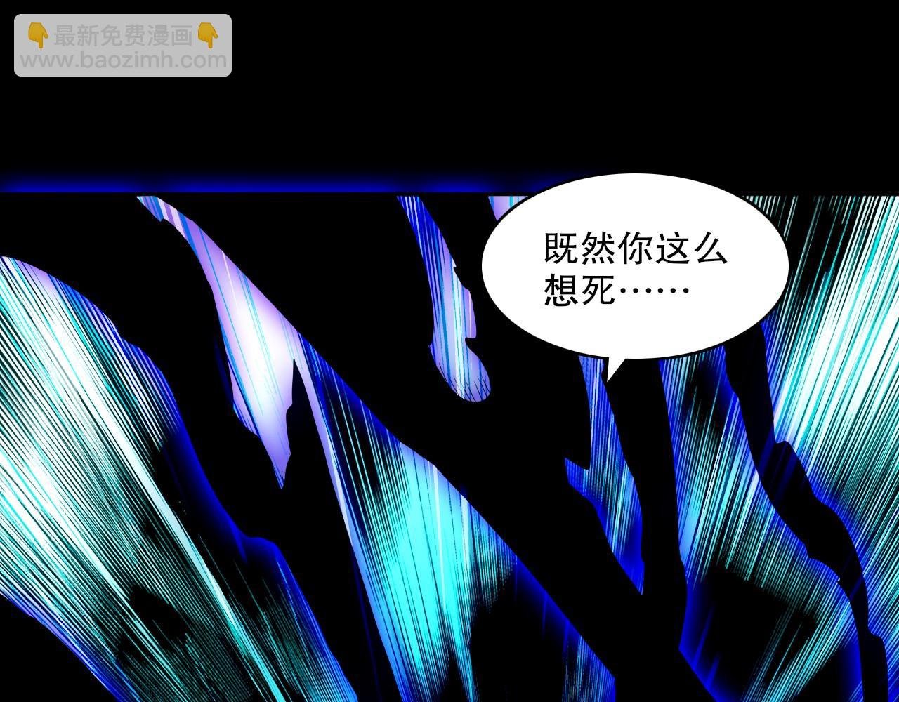 第142话 真真假假，是魔尊也是裴姐！