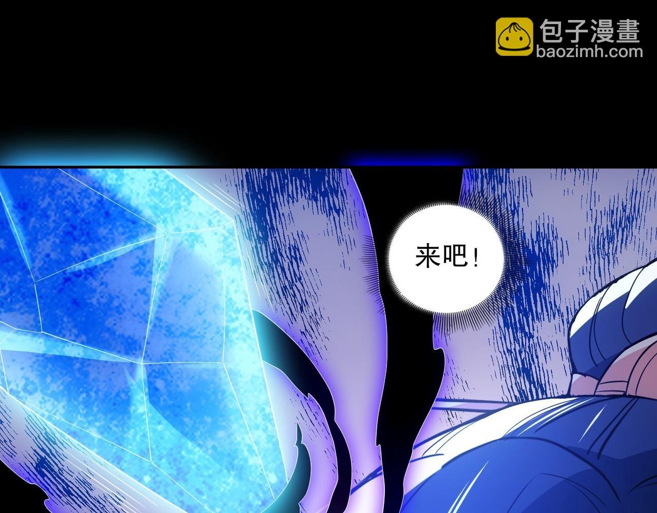 第142话 真真假假，是魔尊也是裴姐！
