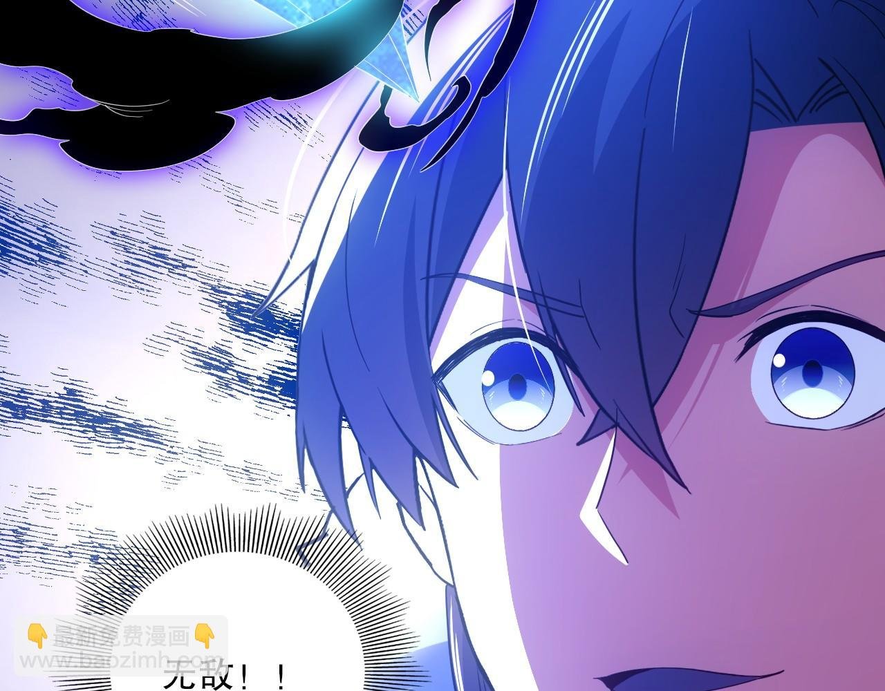 第142话 真真假假，是魔尊也是裴姐！