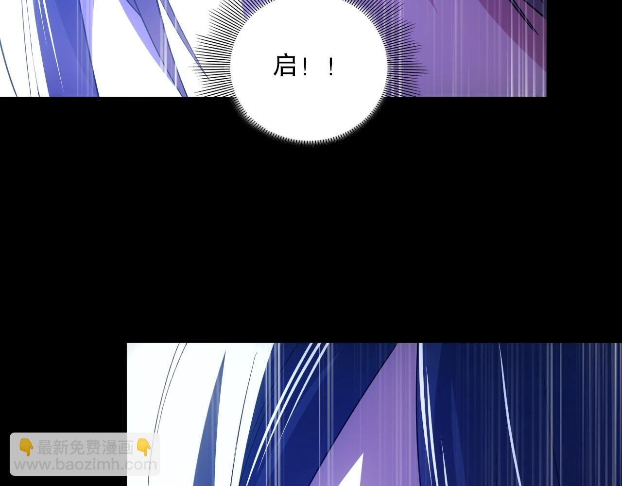 第142话 真真假假，是魔尊也是裴姐！