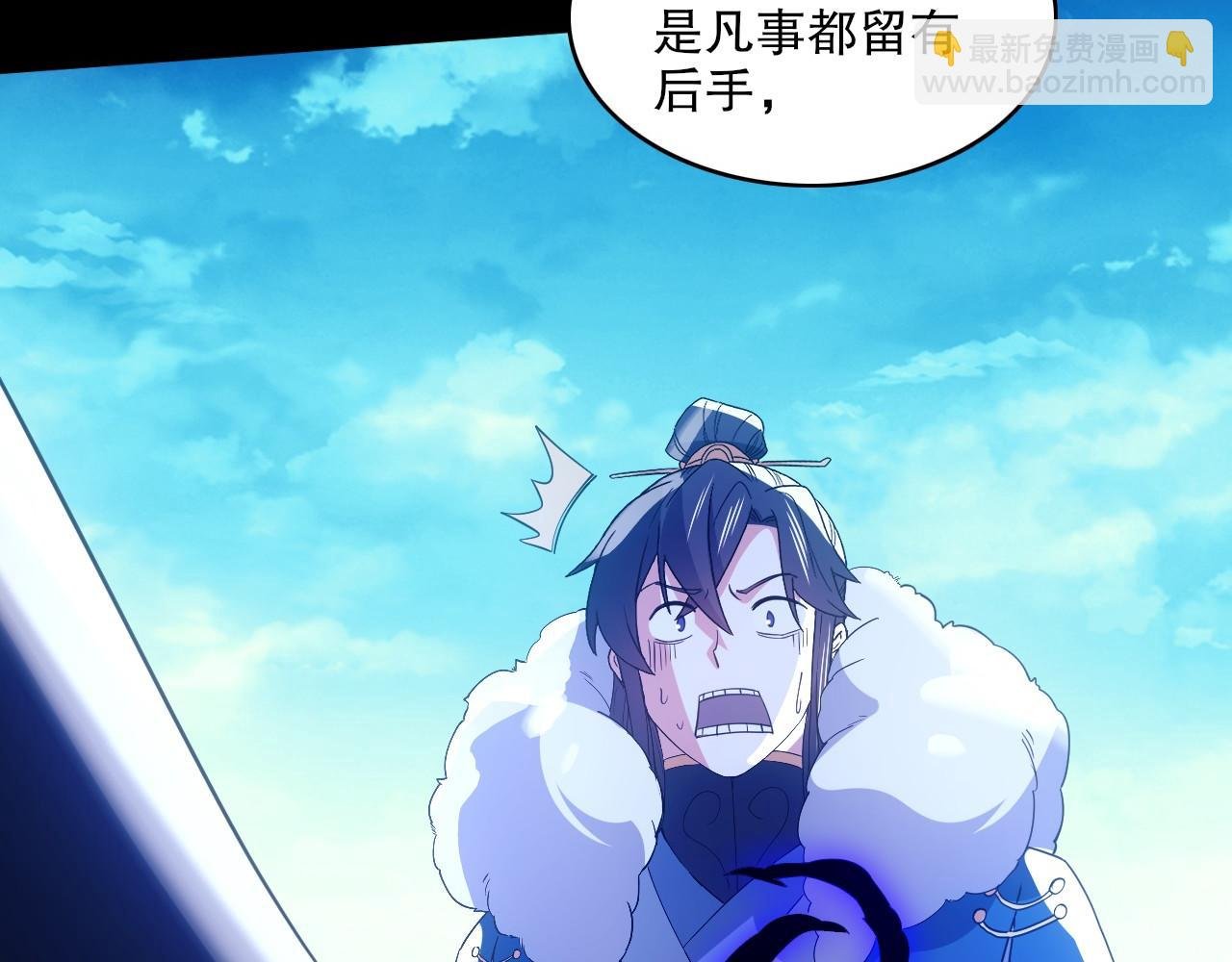 第142话 真真假假，是魔尊也是裴姐！