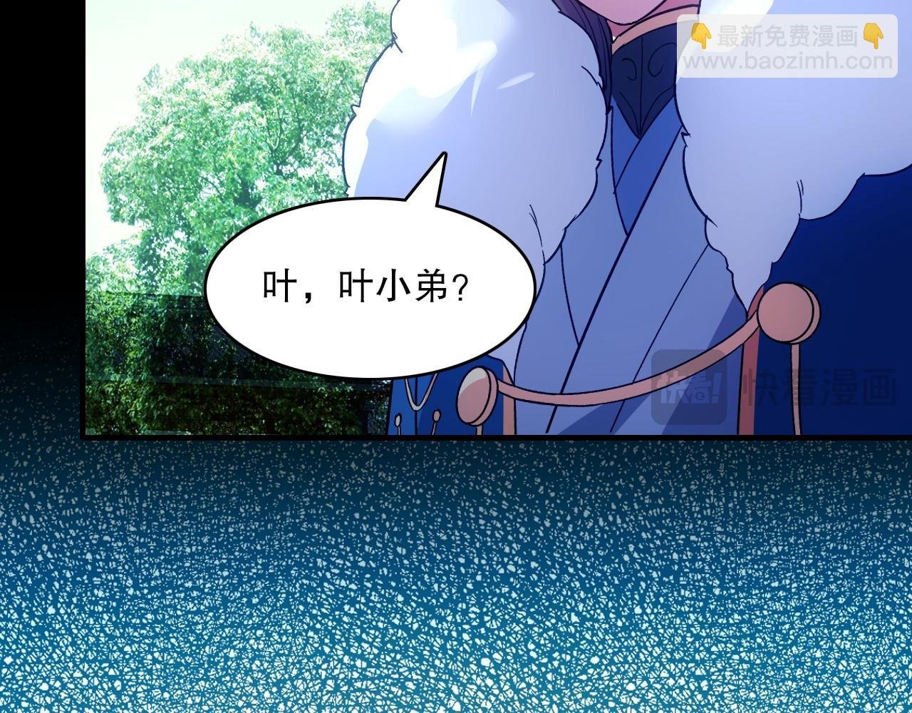 第142话 真真假假，是魔尊也是裴姐！