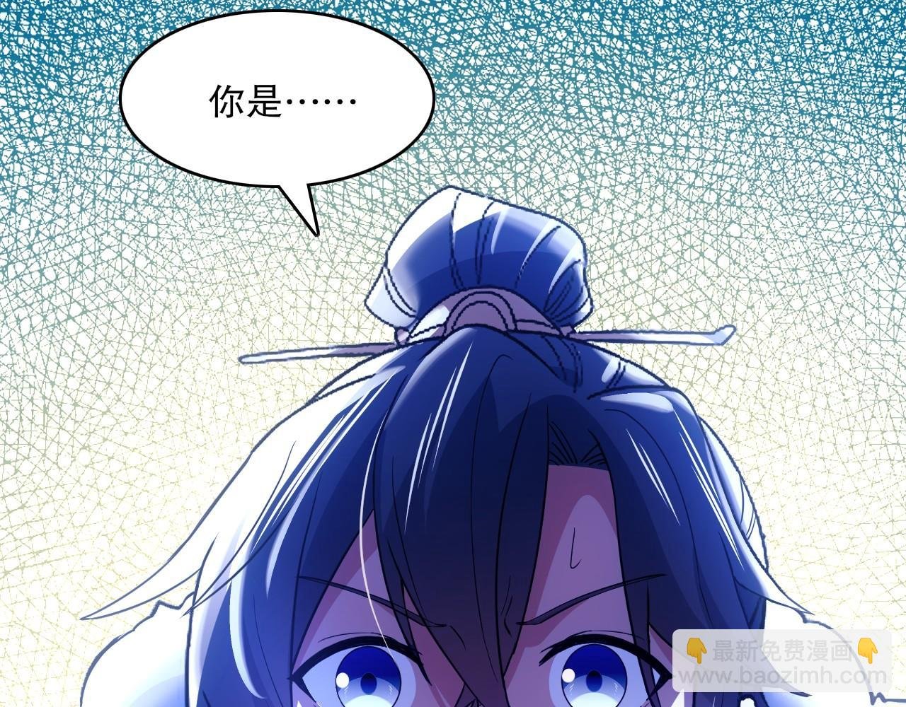 第142话 真真假假，是魔尊也是裴姐！