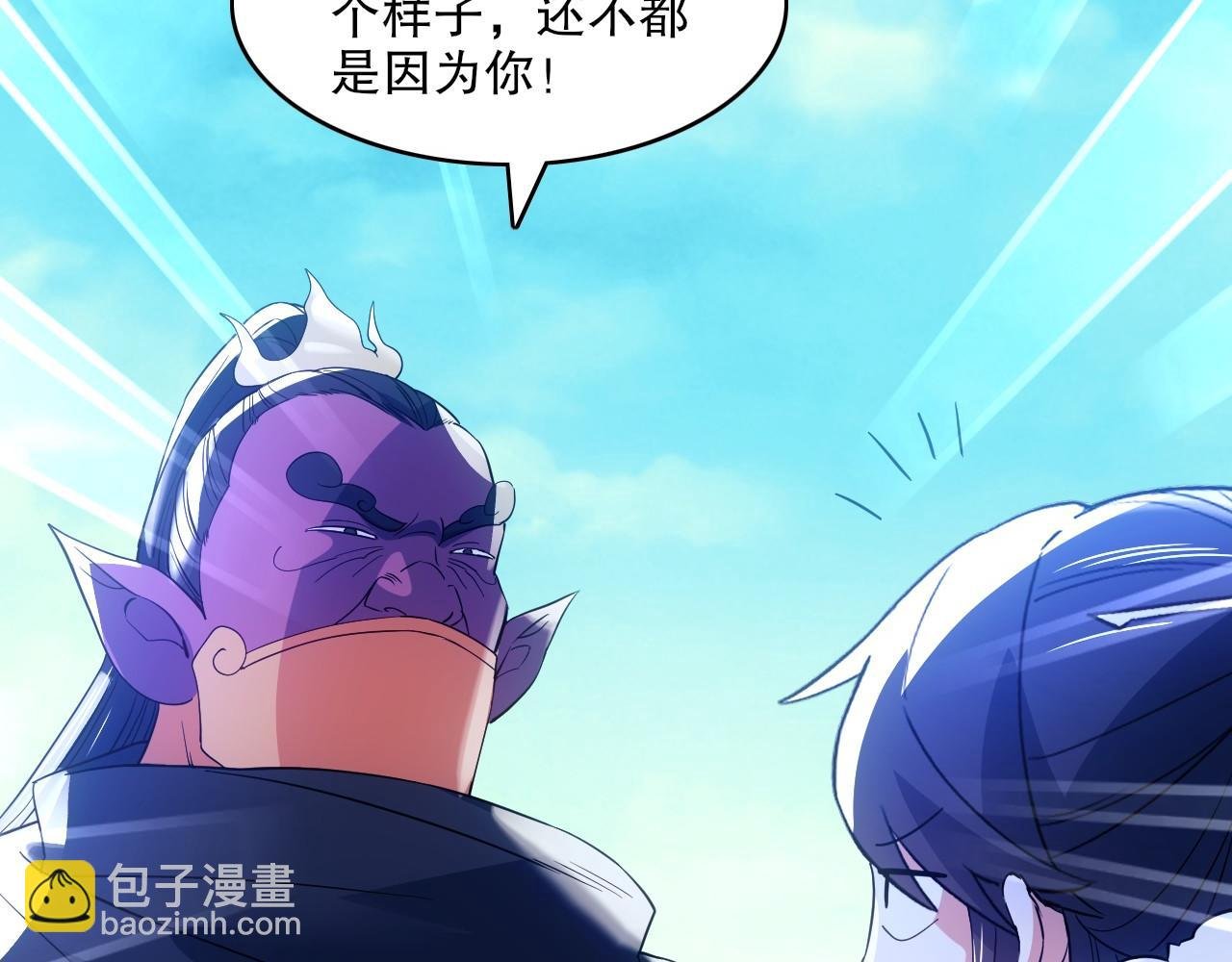 第142话 真真假假，是魔尊也是裴姐！