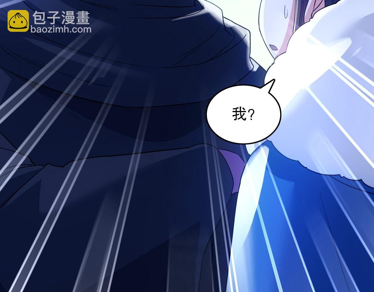 第142话 真真假假，是魔尊也是裴姐！