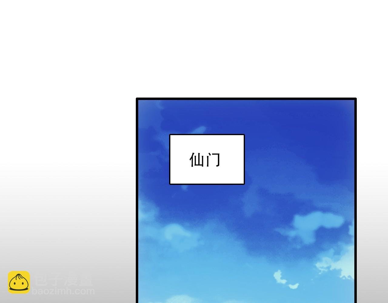 第143话 先遣部队，小试牛刀！