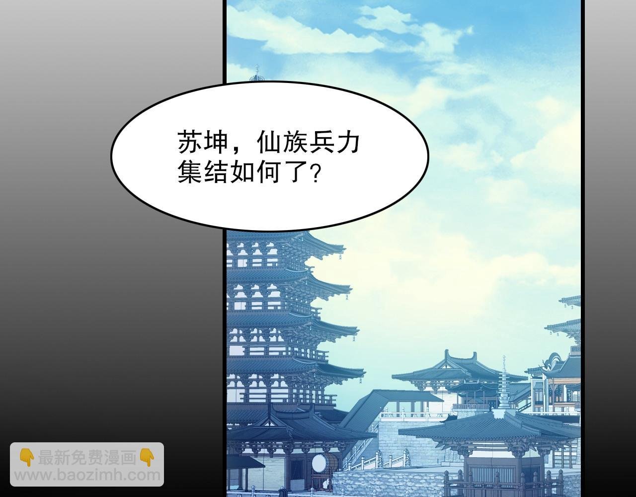 第143话 先遣部队，小试牛刀！