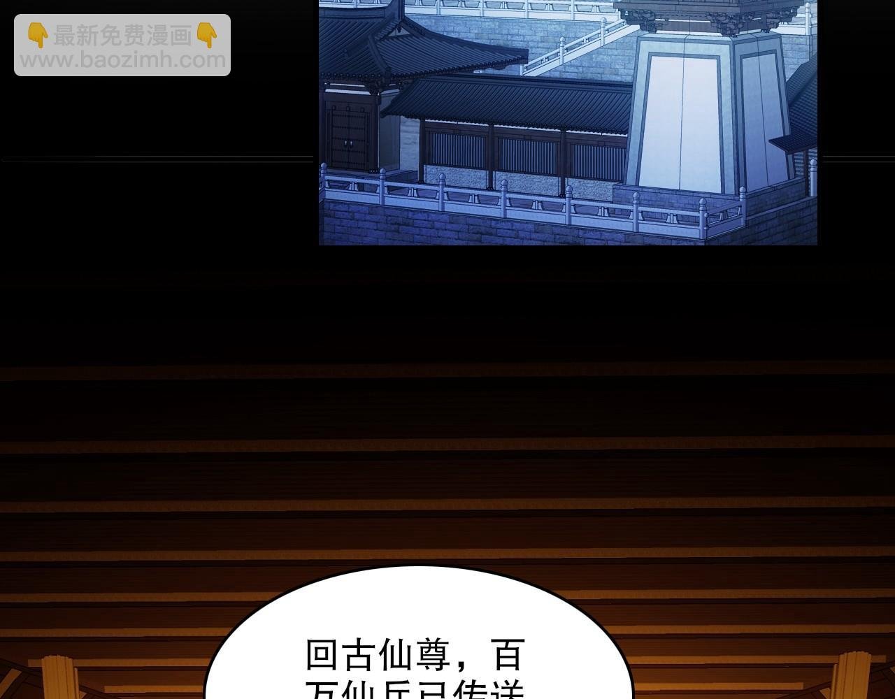 第143话 先遣部队，小试牛刀！